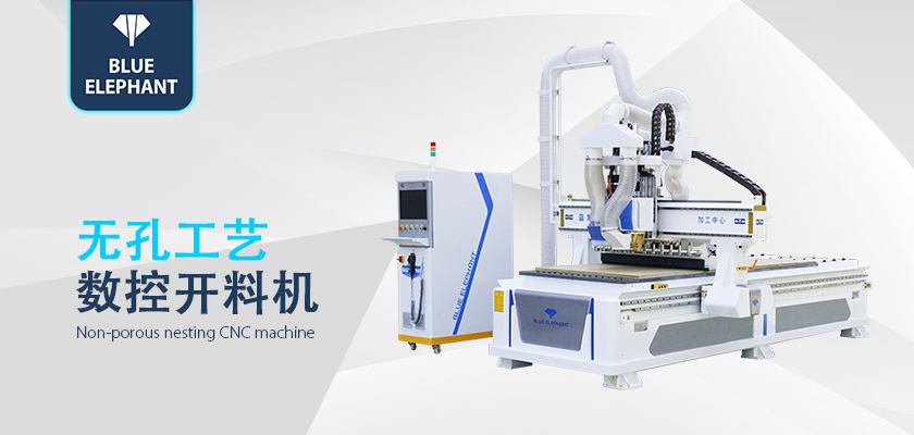 家具开料机